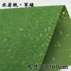 Paquete temática de bosque envío gratis decoración hoja grande de apertura total fondo de jardín de infantes papel de pared verde mostaza piezas verdes creación ambiental 5