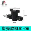Interruptor de Tubo de Aire Válvula Manual Buc Válvula Neumática Conector de Enchufe Rápido Ajustable y Bloqueable 4 6 8 10 12 mm