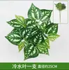 Paredes de Plantas Simuladas, Céspedes Artificiales, Decoraciones de Paredes Verdes con Plantas, Paredes de Fondo, Flores Artificiales, Césped Verde de Plástico Artificial al por Mayor