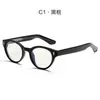 Nuevo Marco de Gafas de Uña de Arroz Moda Europea y Americana Marco de Gafas Estilo Coreano Personalizado Marco de Gafas Anti-Luz Azul Marco de Patilla Insertable