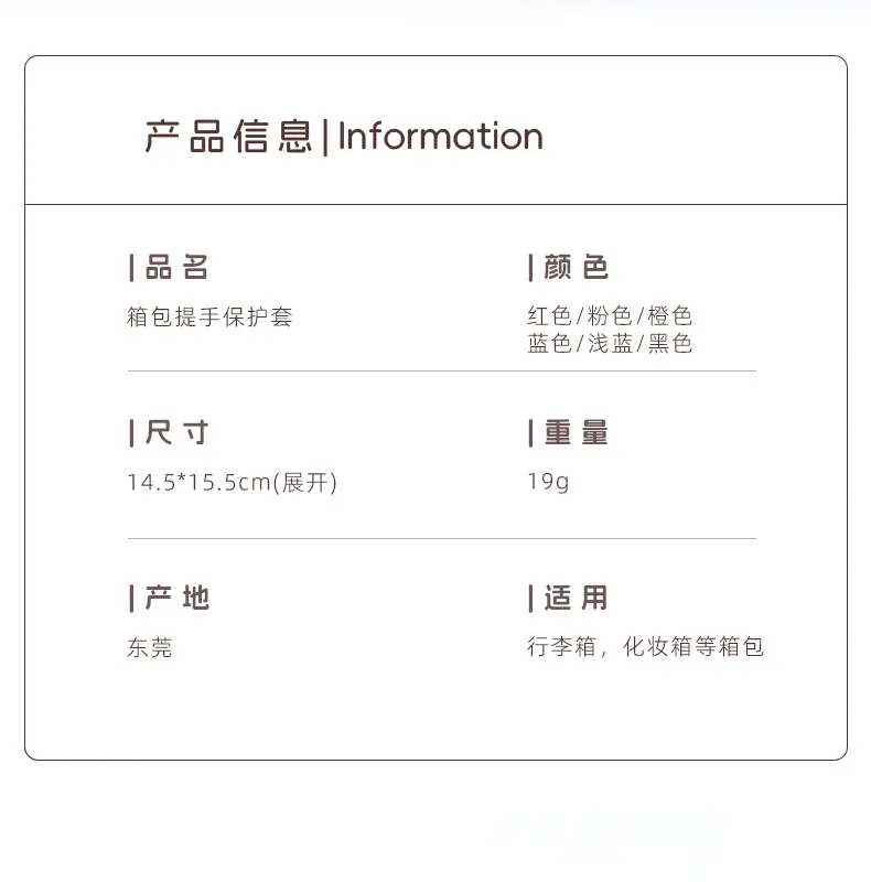 提手保护套_02