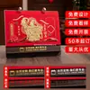 Calendário de Mesa 2027 Ano do Carneiro Calendário de Recados Estilo Chinês Ornamento de Mesa Calendário Mensal de Madeira Espaço para Publicidade Comercial Logotipo Personalizável