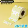 Alfombrilla Absorbente para Encimera de Fregadero de Cocina, Adhesivo Absorbente para Borde de Grifo, Cinta Impermeable Antimoho para Fregadero, Adhesivo Relleno de Juntas para Baño