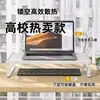 Suporte elevatório para computador, organizador de mesa, base refrigeradora para laptop, armazenamento para dormitório/escritório, bandeja para teclado