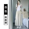 Pantalones de Cintura Alta de Pierna Ancha con Efecto Adelgazante, Estilo Nuevo para Verano, Versátiles para Ropa Casual y de Oficina, Pantalones Casuales y Relajados 2026 para Figuras Petite