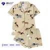 Cardigan Transfronterizo Europeo y Americano de Seda de Leche con Estampado de Colores Claros para Mujer, Conjunto Casual Transpirable de Manga Corta y Shorts para el Hogar