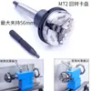 V210 350 Accesorios para Torno Torno Pequeño de Metal Marco de Mandril Mt2 Aguja Giratoria Bodhi