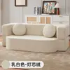 Sofá para Sala de Estar, Sofá Compacto para Apartamento Pequeño, Sofá de Tela para Ocio en Casa, Sofá Doble para Siesta, Sofá Cama Plegable