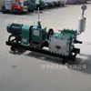 Máquina de Inyección Bw150 11Kw Túnel Mina Transporte de Concreto Alta Presión Máquina de Inyección de Cemento Bomba de Lodo de Tres Cilindros