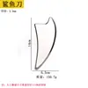 Raspador Facial de Acero Inoxidable Forma de Corazón Cuchillo de Fascia Palo de Masaje Portátil Palo para Drenaje de Meridianos Palo para Puntos de Pies Palo para Estirar Tendones