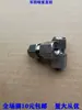Conector de Aço Inoxidável 304 de 9,52 mm Conexão Única Conexão Dupla Conexão Direta Válvula de Três Vias Quatro Vias Bico de Conexão Cabeça Pulverizadora Base do Assento Pulverizador