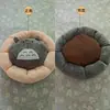 Cojín de invierno oficina asiento prolongado Esterilla para glúteos redonda alfombrilla para mascotas dormitorio suelo mirador tatami esterilla para glúteos