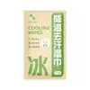 Toallitas Refrescantes de Verano para Exteriores, Sensación Fría, Enfriamiento, Anti-Sudor, Protección contra el Calor, Limpieza, Tamaño Grande, Empaquetadas Individualmente, Toallitas Refrescantes