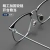 Nuevo Estilo Refinado Travieso Genial Montura de Gafas 50035M Ultraligera Titanio Puro Negro Plata Montura de Gafas para Miopía Estilo Hombre Lentes de Prescripción