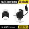 350A/500 Tomada de Saída para Soldador com Dupla Blindagem Terminal Conector Rápido Acessórios Tipo Painel Frontal Soquete de Cabo Final