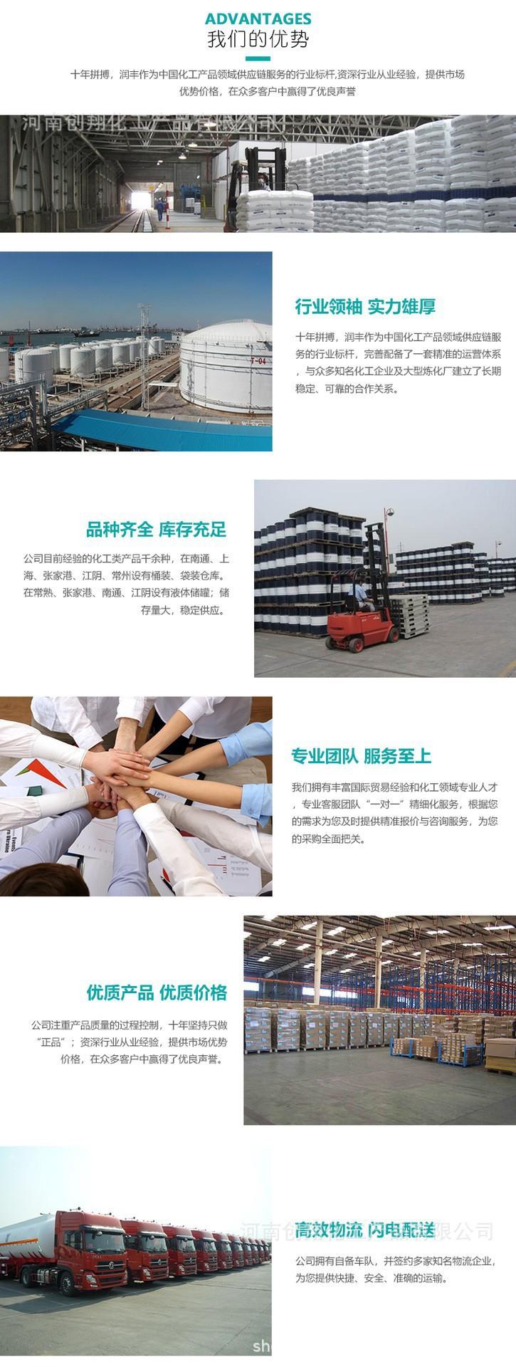 10942107850_933499367