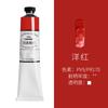 Material de Pintura Zhongsheng Pintura al Óleo 170ml Pintura al Óleo Individual 37 Colores Opcionales Pintura al Óleo Profesional para Artistas Venta al por Mayor
