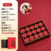 Pequeño Recipiente para Té de Nueve Compartimentos Caja de Empaque para Té Caja de Regalo Vacía Personalizada de Alta Gama Té de Roca Té Negro Té Verde Recipiente para Té Caja Vacía