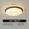 Lámpara de techo de estilo medieval, lámpara de dormitorio retro, protección ocular, lámpara de balcón o pasillo americana, arena de cristal, lámpara de habitación de alta gama