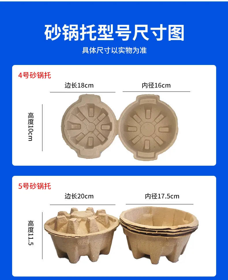 套版---砂锅托_08.jpg