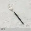 Vajilla occidental portuguesa negra de acero inoxidable 304 tenedor y cuchillo cepillado tenedor y cuchillo para bistec palillos juego O EM