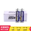 Shuanglu Inglés No. 5 Batería No. 7 Batería No. 5 R6 No. 7 R03 Carbón 1.5V Industrial Emparejamiento 2 Baterías Termoencogibles