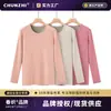 Primavera tecida gola redonda espessada expandida veludo quente aquecimento térmica roupa íntima top feminina meia-idade e idosos blusa de baixo outono idosos roupas masculinas