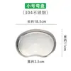 Bandeja de cintura de acero inoxidable 304, Bandeja curva engrosada, Bandeja de desinfección para apósitos, Bandeja de cintura profunda, Bandeja dental, Bandeja quirúrgica resistente al yodo