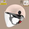 Casco de coche eléctrico con batería 3C, color gris, con protección solar de verano, universal para las cuatro estaciones, para hombre y mujer, con protección UV.