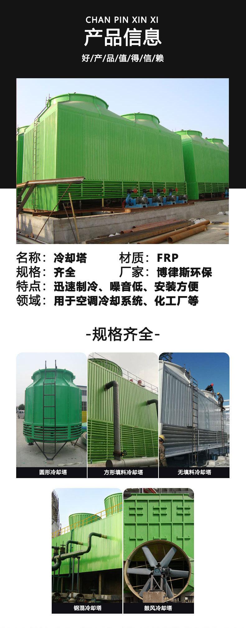 冷却塔_05.jpg
