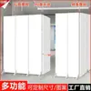 Pared divisoria de pantalla, blanco puro, para uso doméstico en la sala de estar, panel divisor para oficina, pared móvil plegable simple