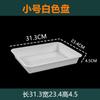 Bandeja de Plástico Acrílico Rectangular Grande Transparente Plato Cuadrado Plato para Platos Fríos Especial para Restaurante Plato para Guisos Platos de Comida Cocinada