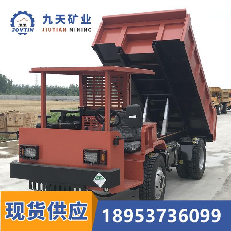 矿用运输车 (5)