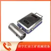 Universidad de Ciencia y Tecnología del Carbón de China Instituto de Investigación del Carbón y la Energía de China Gcd1000(a) Sensor de Concentración de Polvo para Medición en Entornos Subterráneos
