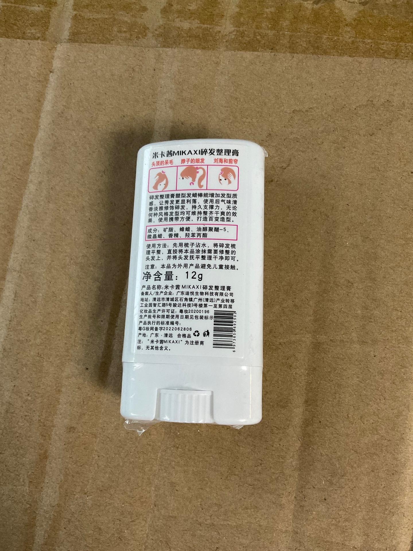 83E04106-FBCA-4E3A-9E7E-A09C92