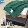 Camiseta Casual Solta de Manga Longa Cor Sólida 230g Pesada Personalizada Transfronteiriça para Homens e Mulheres, Marca Tendência, Camada Base Esportiva Outono e Inverno Atacado