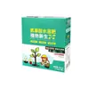 Regenerador de Plantas Nova Vida 7+7 Uso Doméstico Vaso para Plantio Solo de Cultivo Hidropônico Planta Verde Fertilizante para Flores