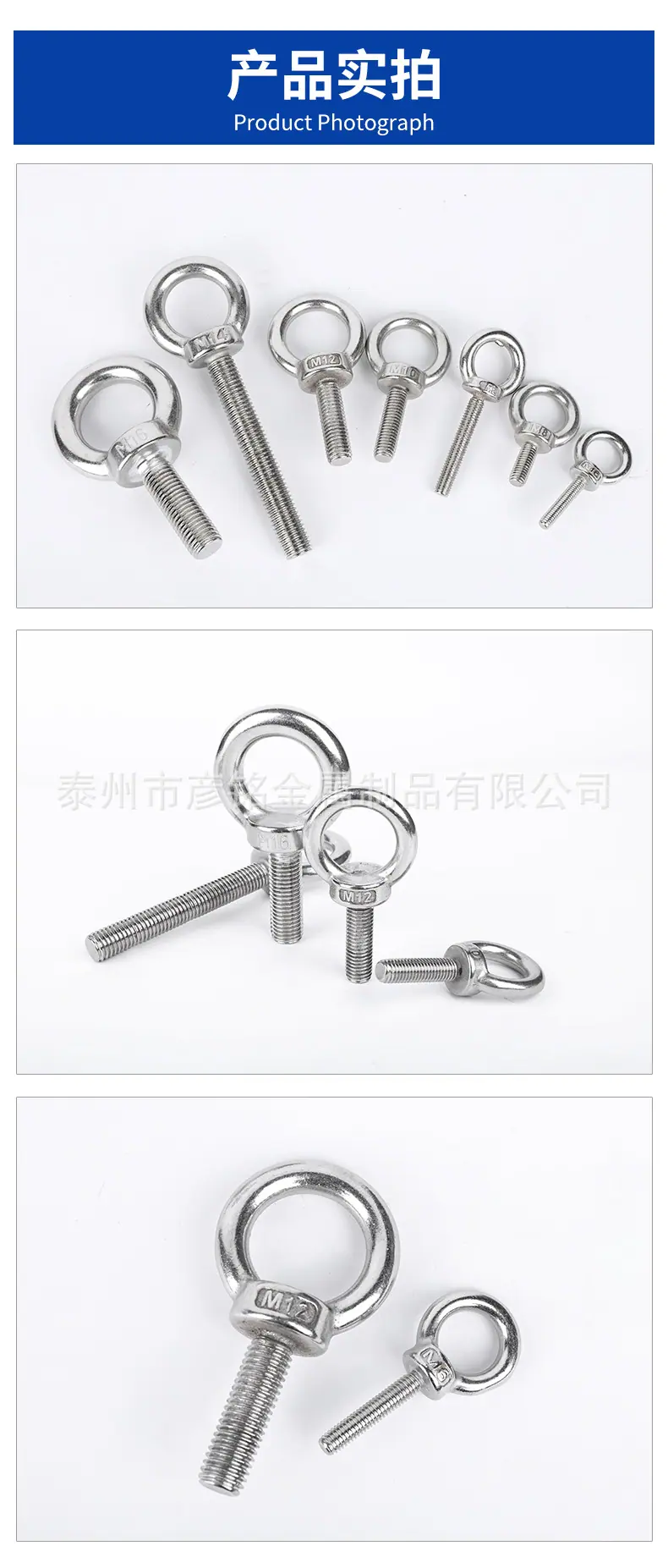 不锈钢加长吊环螺丝详情_09.jpg