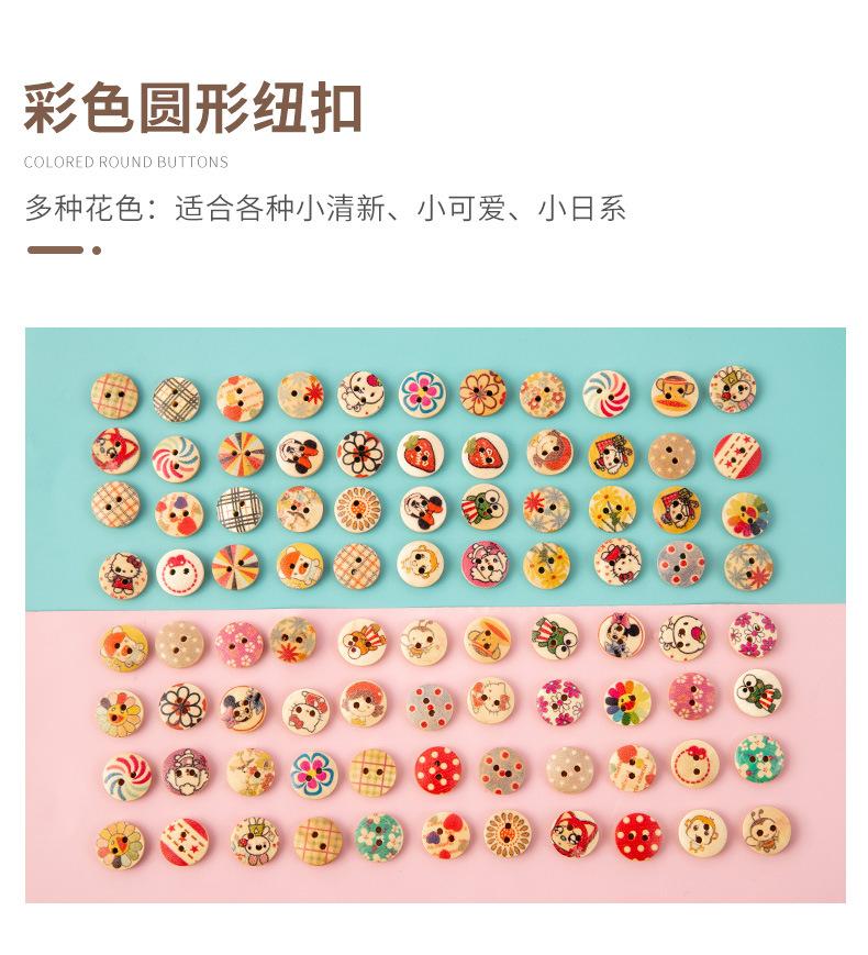 19彩色纽扣_03.jpg