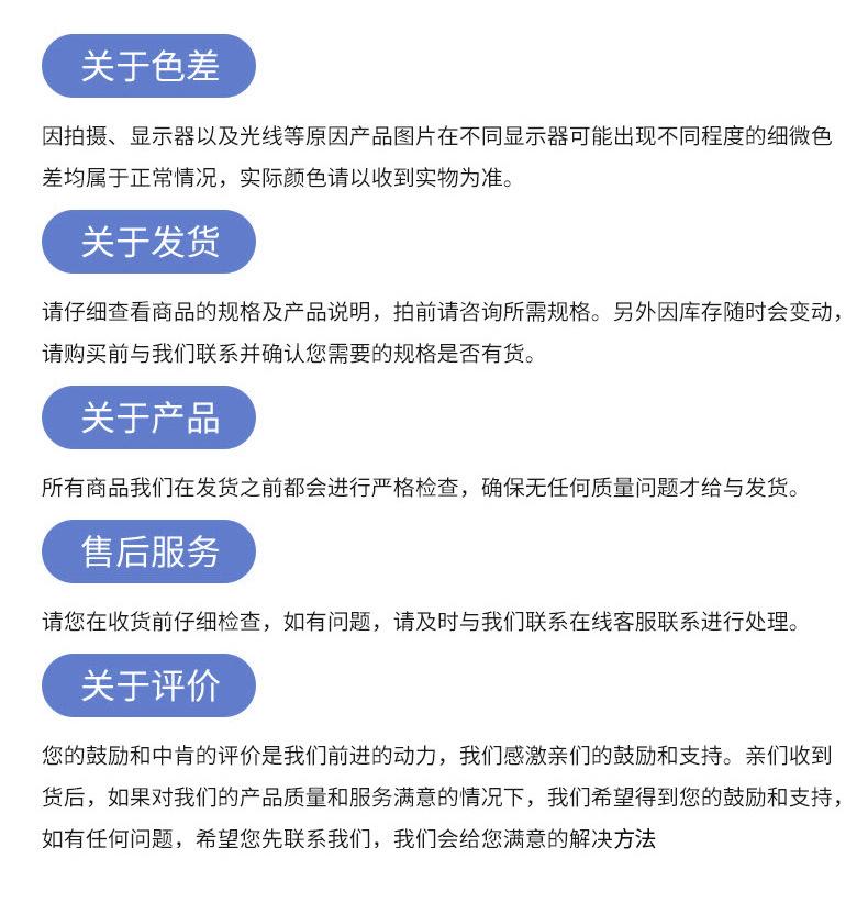 本白棉纱