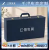 Estuche de cuero portátil de alta gama, caja de regalo de negocios, exquisita caja de cuero, caja de chips, caja de almacenamiento portátil de cuero