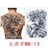 Pegatina de Tatuaje de Espalda Completa Impermeable Larga Duración Imagen Grande Pegatina de Guan Gong Zhao Yun Erlang Shen Carpa Pegatina de Tatuaje de Espalda Completa