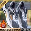 Zapatos de Algodón de Invierno para Hombre, Nuevos Zapatos Deportivos Acolchados de Terciopelo, Zapatos Casuales Versátiles de Moda con Suela Gruesa Antideslizante, Zapatos para Correr para Hombre