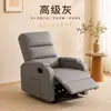 Cabina de sofá de primera clase estilo espacial, silla funcional individual para dormitorio y sala de estar, silla reclinable, mecedora, silla de masaje eléctrica, sofá silla para manicura
