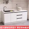 Armário de Cozinha Doméstico de Rocha Sólida Madeira Maciça Armário Bancada de Mármore Pia de Aço Inoxidável Montagem Produto Acabado Geral Bancada de Trabalho