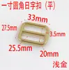 Fivela Argola D de Canto Arredondado de Uma Polegada 25mm, Fornecimento Plano de Guangzhou, Acessórios de Ferragens para Bagagem, Fivela de Metal para Ajuste de Alça, Três Configurações