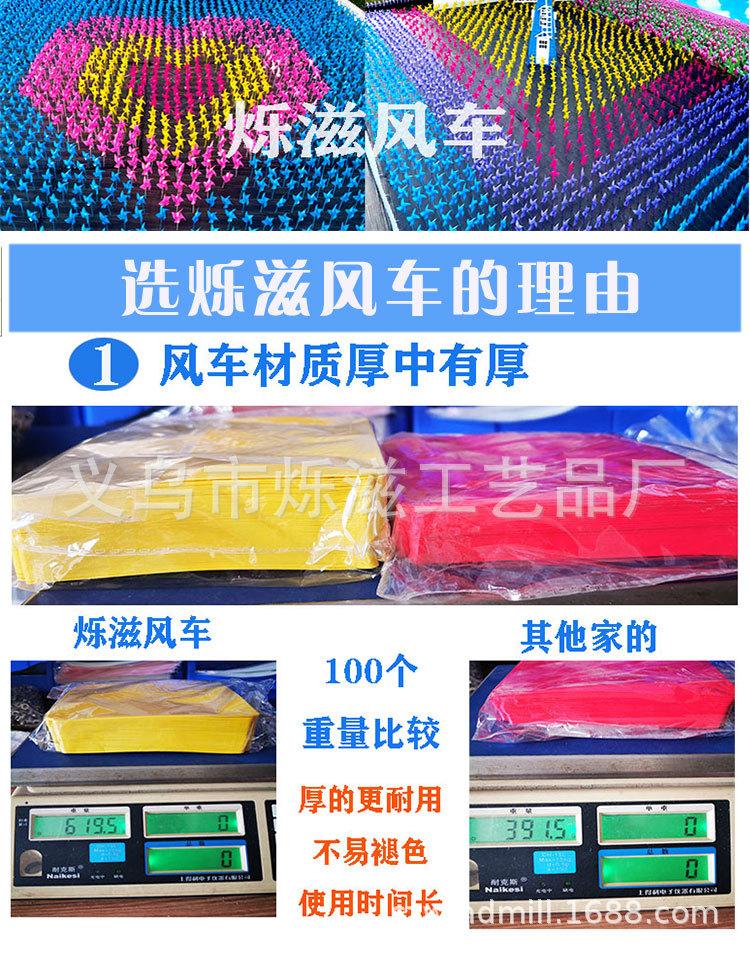 加厚四叶集合详情_04.jpg
