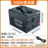 Conversor de Tensão Transformador Bidirecional 100V110V para 220V para os Estados Unidos, Taiwan e Japão 220V para 110V