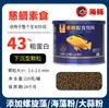Alimento para Peces Ornamentales Delfín, Comida para Guppy, Betta, Peces Espada, Tiras de Gusano Rojo, Tiras de Espirulina, Peces Pequeños, Alimento para Pez Ángel