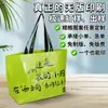 Bolsas tejidas personalizadas con logo para publicidad en ferias comerciales, bolsas de regalo tejidas ecológicas, bolsas tejidas personalizadas llamativas